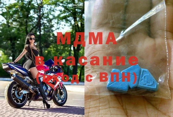 экстази Володарск